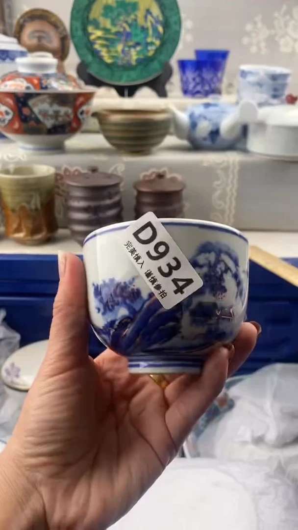 【闪购商品】934