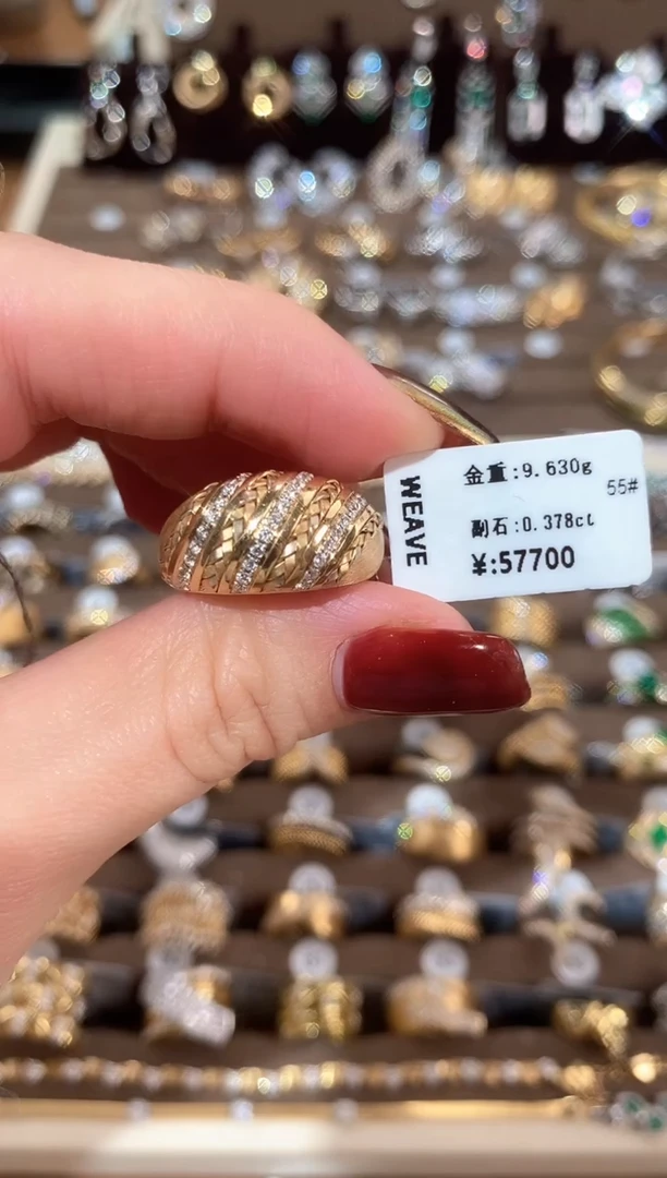 【闪购商品】钻石戒指/指环18K金镶嵌18K黄钻石三色编织戒指55