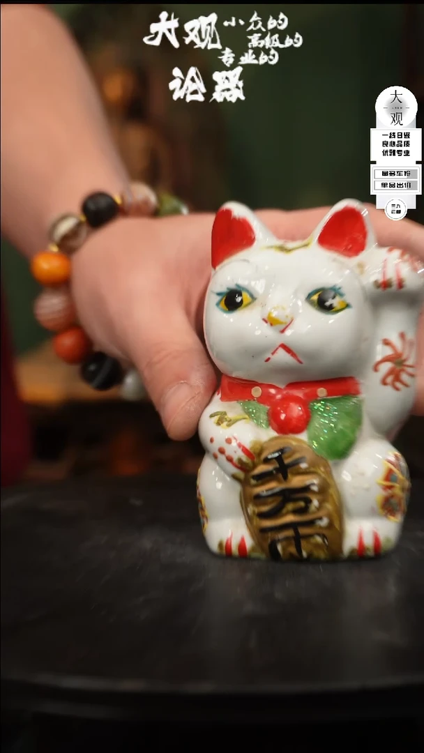 【闪购商品】瓷片大观论器摆件