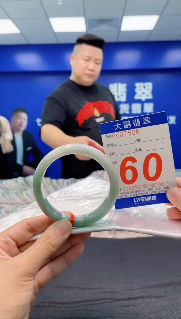 翡翠手镯未镶嵌AAAAAAAAA