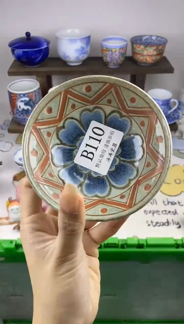 瓷片泽***0B      110