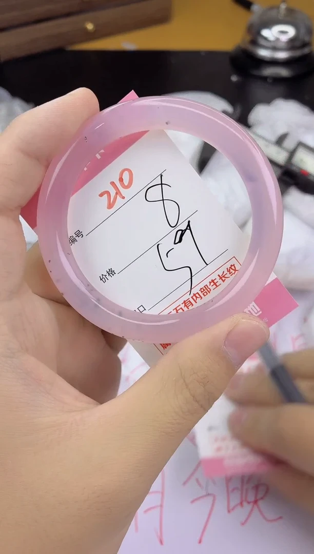 手镯玛瑙/玉髓未镶嵌210