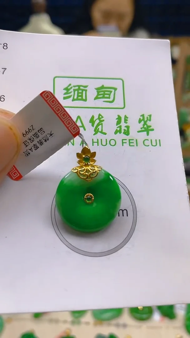 颈饰18K金镶嵌翡翠新号开播 全场乱卖
