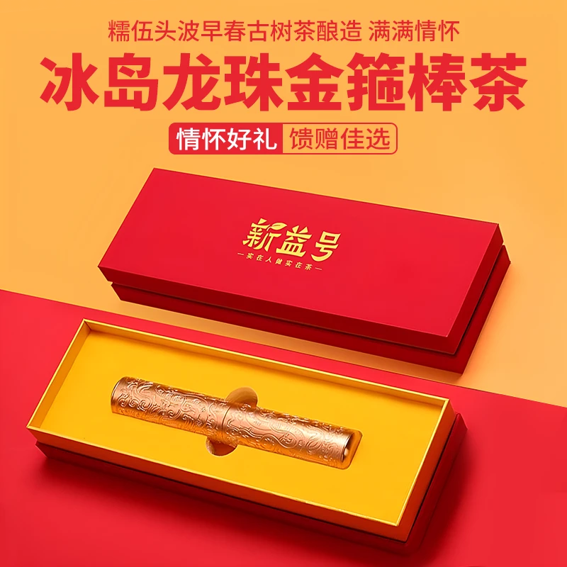普洱茶叶生茶小沱茶临沧糯伍古树茶龙珠礼茶云南生普洱茶叶礼盒装