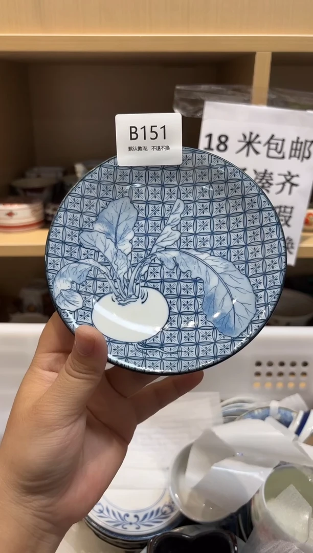 陶瓷默认微瑕参拍