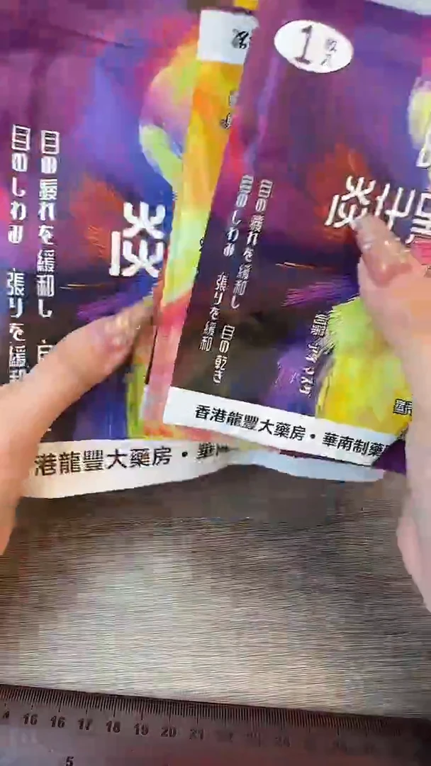 瓷片认准小满买正品@@CQ3119*2