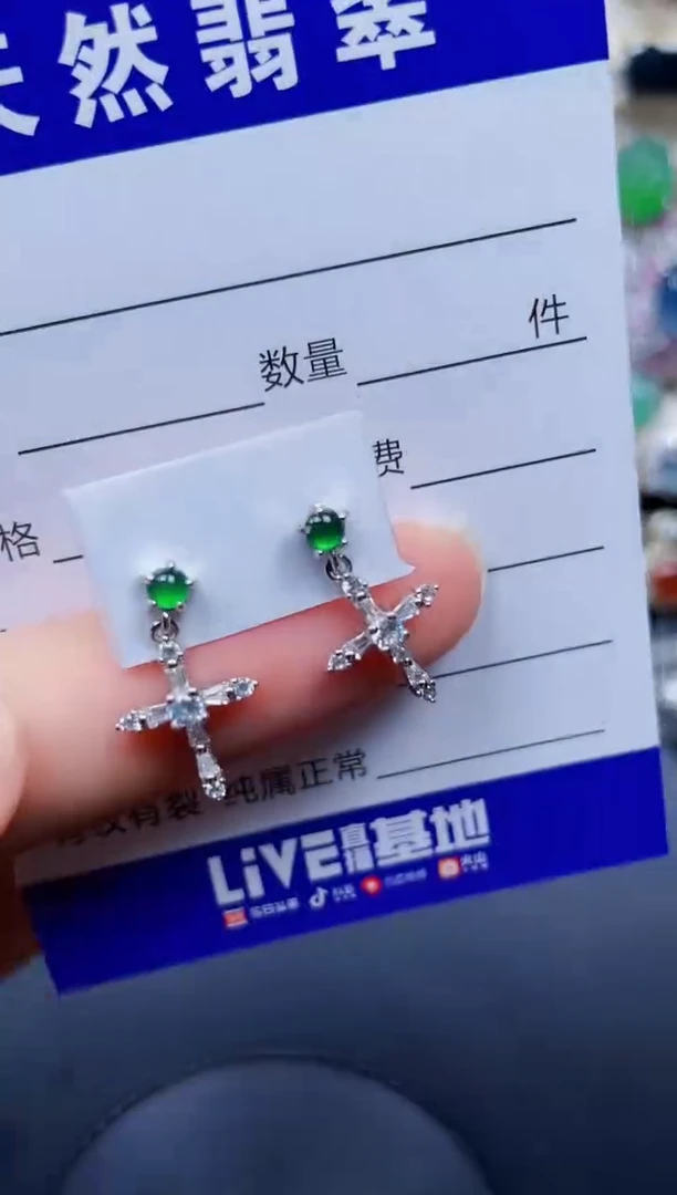 银S925镶嵌翡翠耳饰7