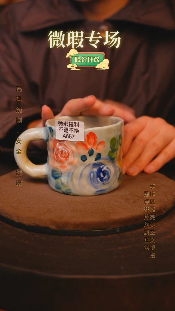 【闪购商品】瓷片景德镇手绘瓷器高温釉下彩-微瑕