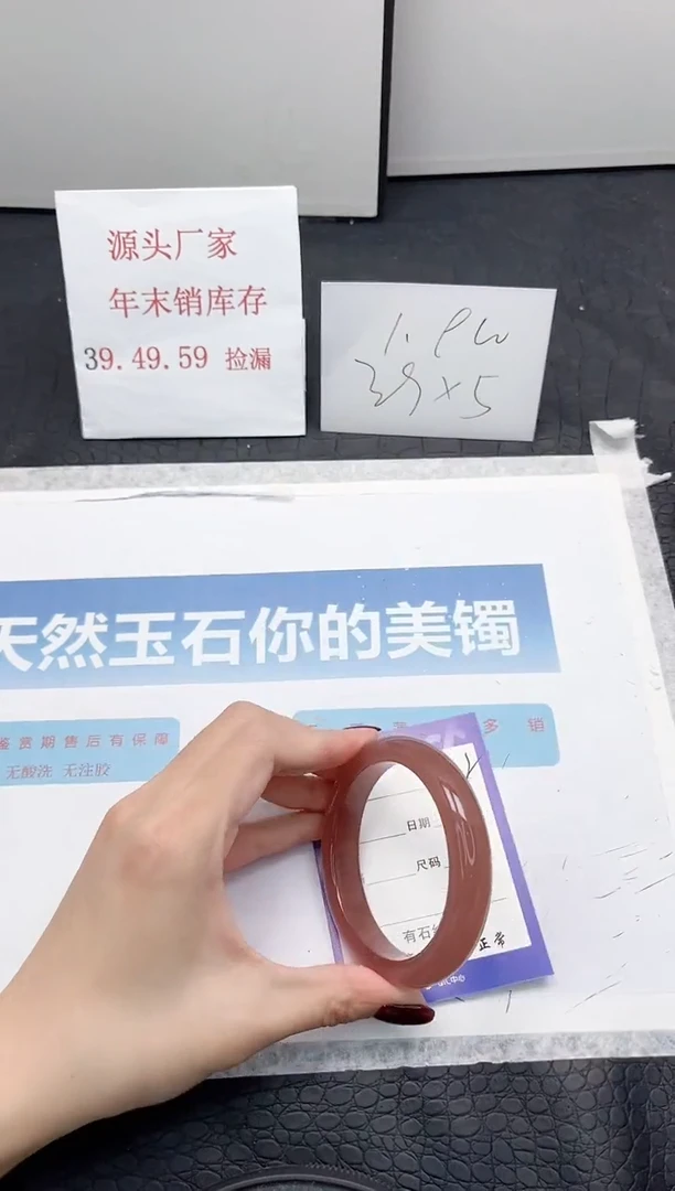 【闪购商品】石英质玉手镯未镶嵌212-55.8