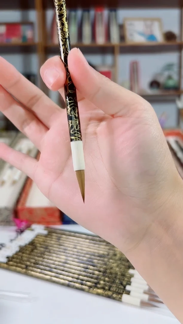 黑杆金色图案狼毫小楷2.0