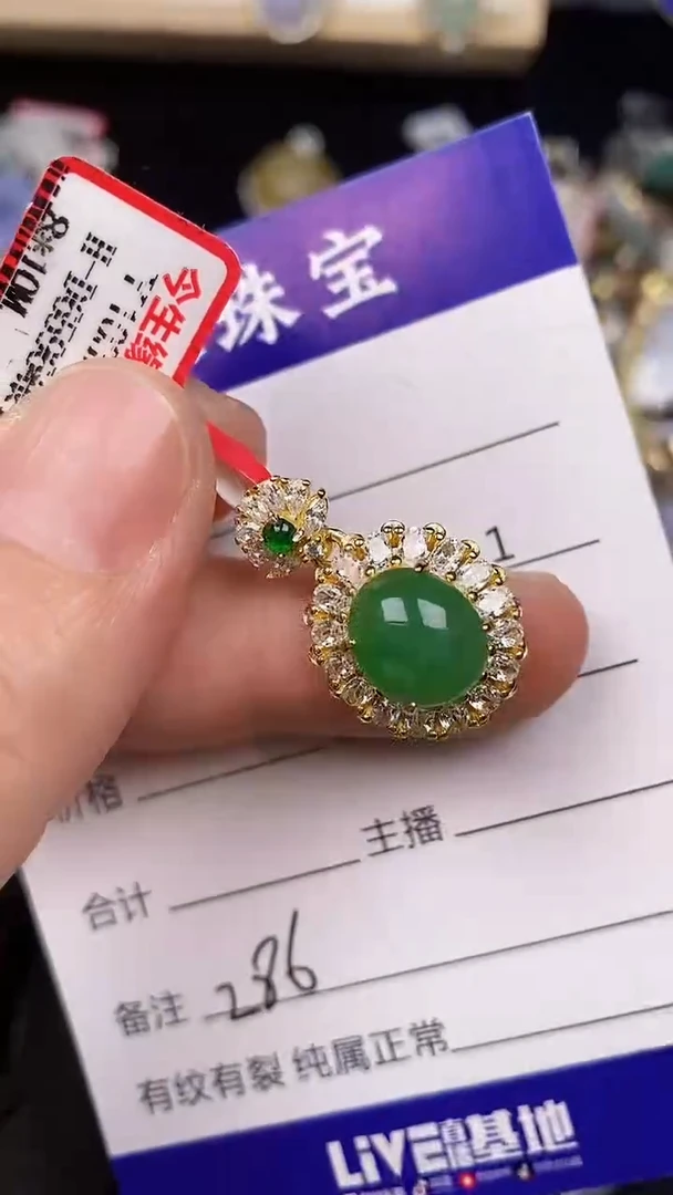 银S925镶嵌戒指翡翠2860