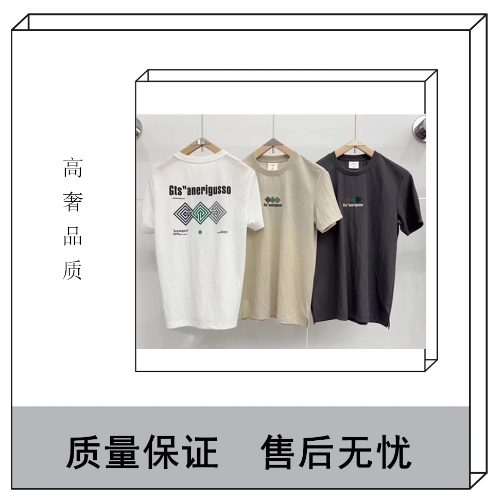 [11号-麻料字母刺绣款]小众设计师款短袖T恤HS888