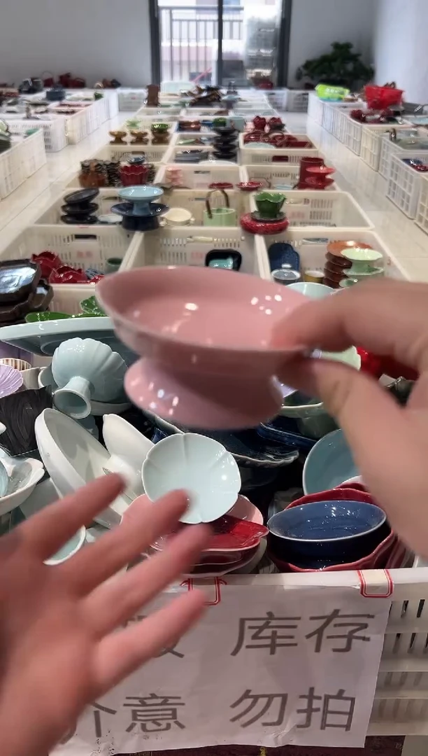 瓷片微瑕商品，介意勿拍