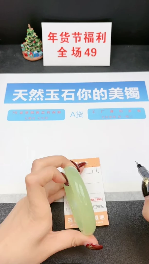 【闪购商品】石英质玉手镯未镶嵌77