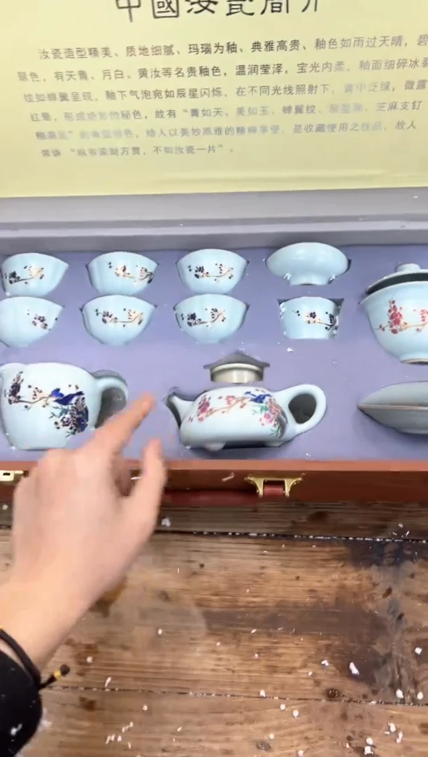 【闪购商品】瓷片乘风茶器商品链接@@fc749