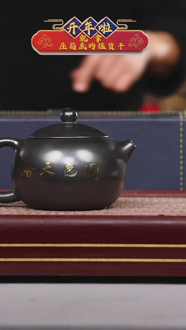 【闪购商品】紫砂茶壶碧壶金弟原矿紫砂壶