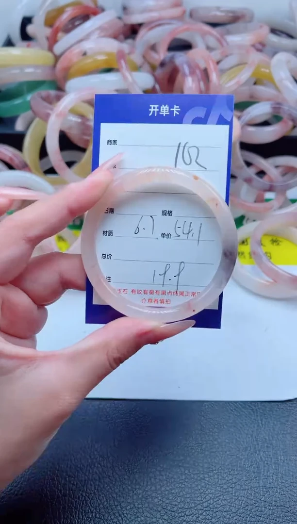 未镶嵌手镯石英质玉162-54