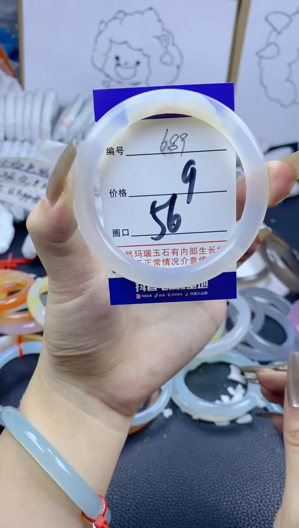 手镯玛瑙/玉髓合金689