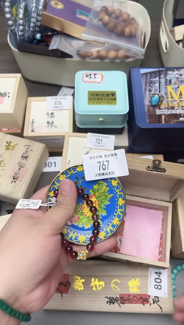 767金水阁文玩手串手持手把件