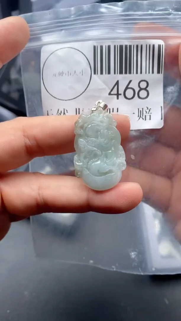 吊坠(不含链)未镶嵌翡翠468