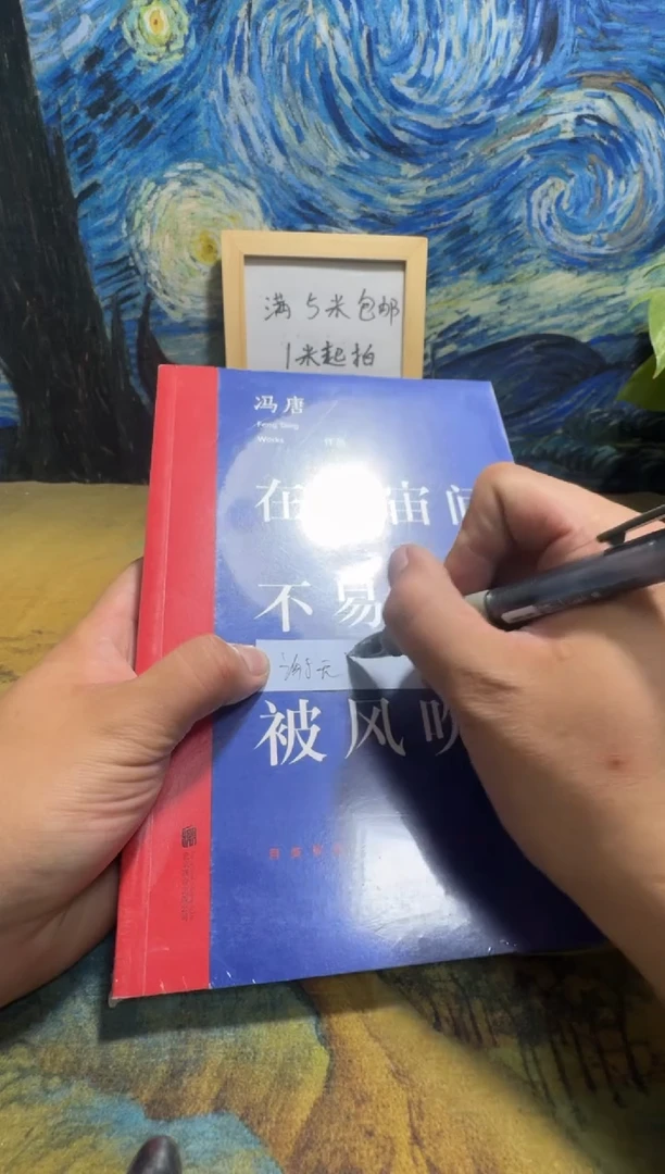 谢*言永威书社下单链接