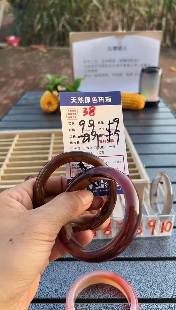 手镯玛瑙/玉髓未镶嵌S****t38