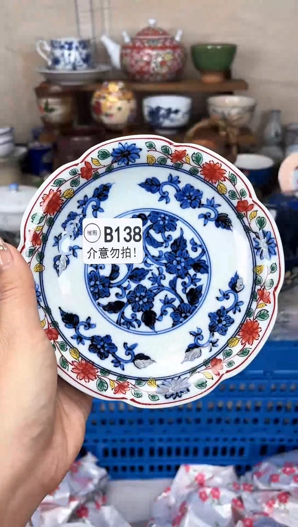 瓷片G***e    瓷片    B138