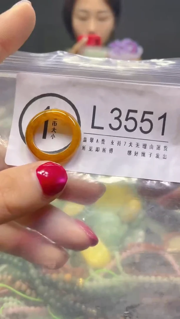 颈饰未镶嵌翡翠16.5MM/L/翡翠A货，一件也是批发价