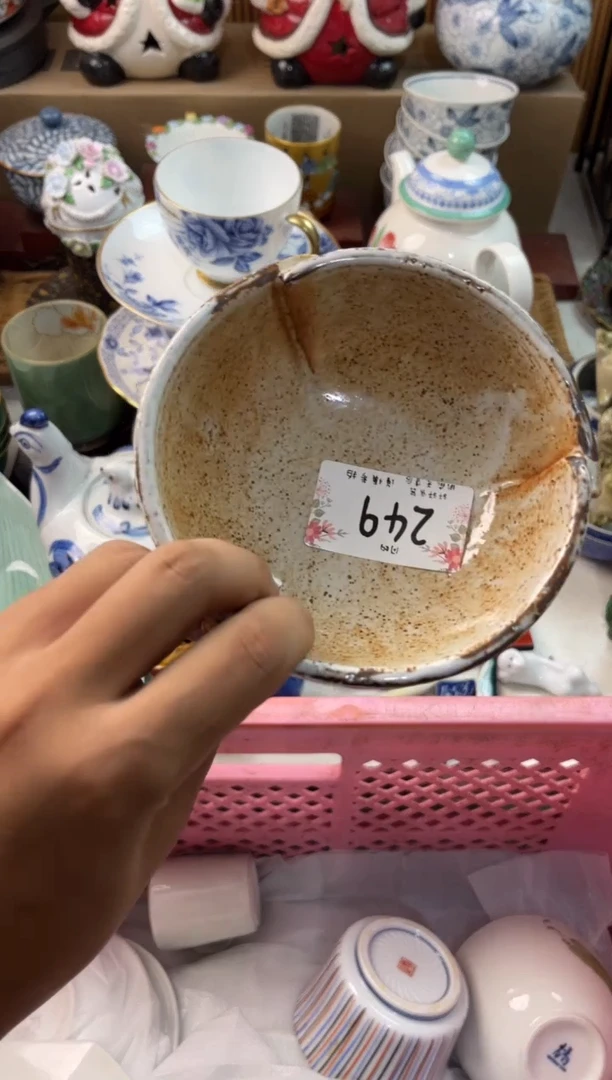 人****通店铺名称 轩轩瓷器 闪购类型 定向 人间万道路路通
