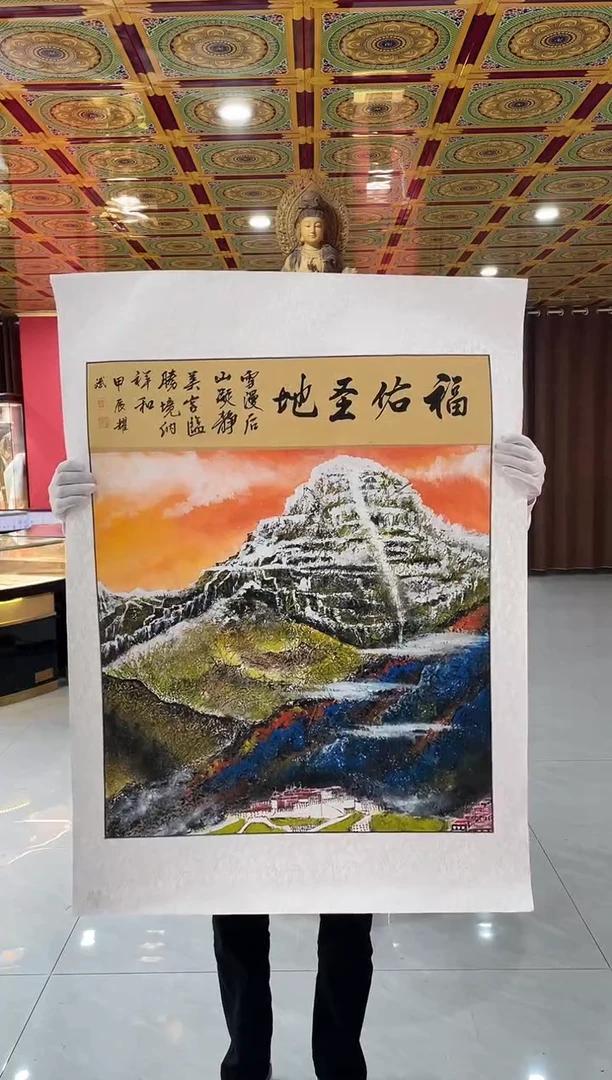 国画国画绘画LZ0926绘画1