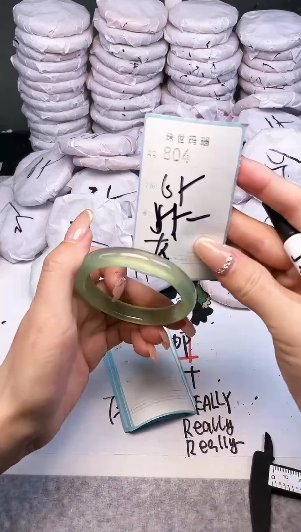手镯玛瑙/玉髓未镶嵌804