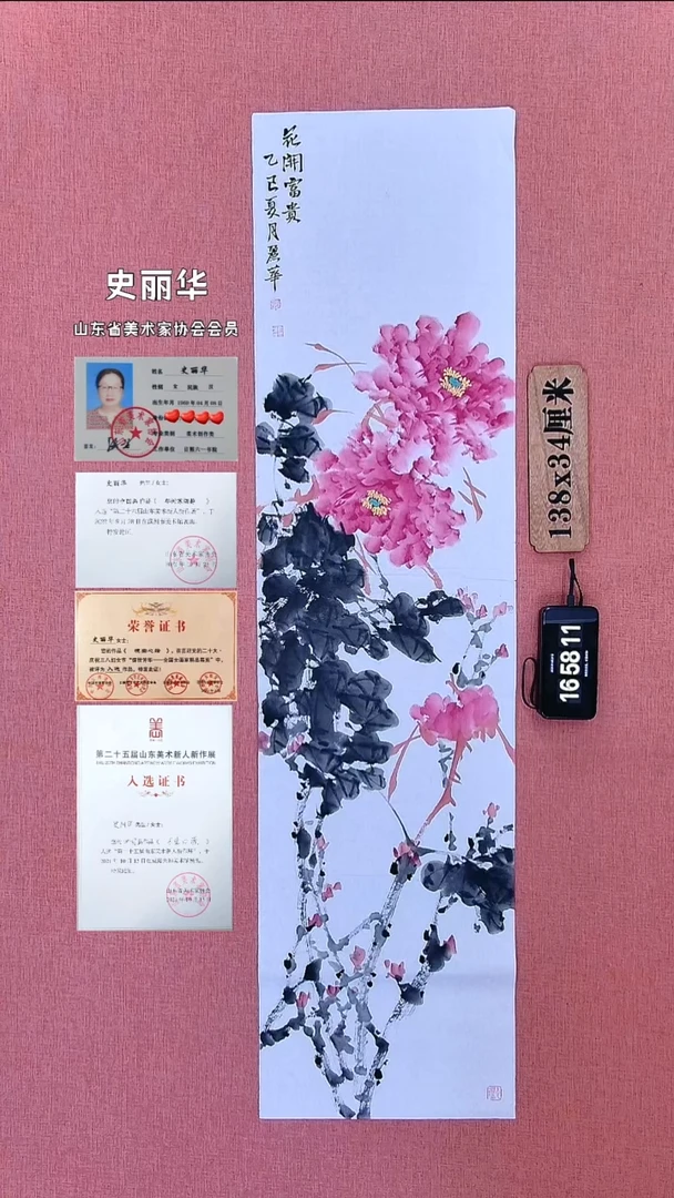 水彩181    史老师作品