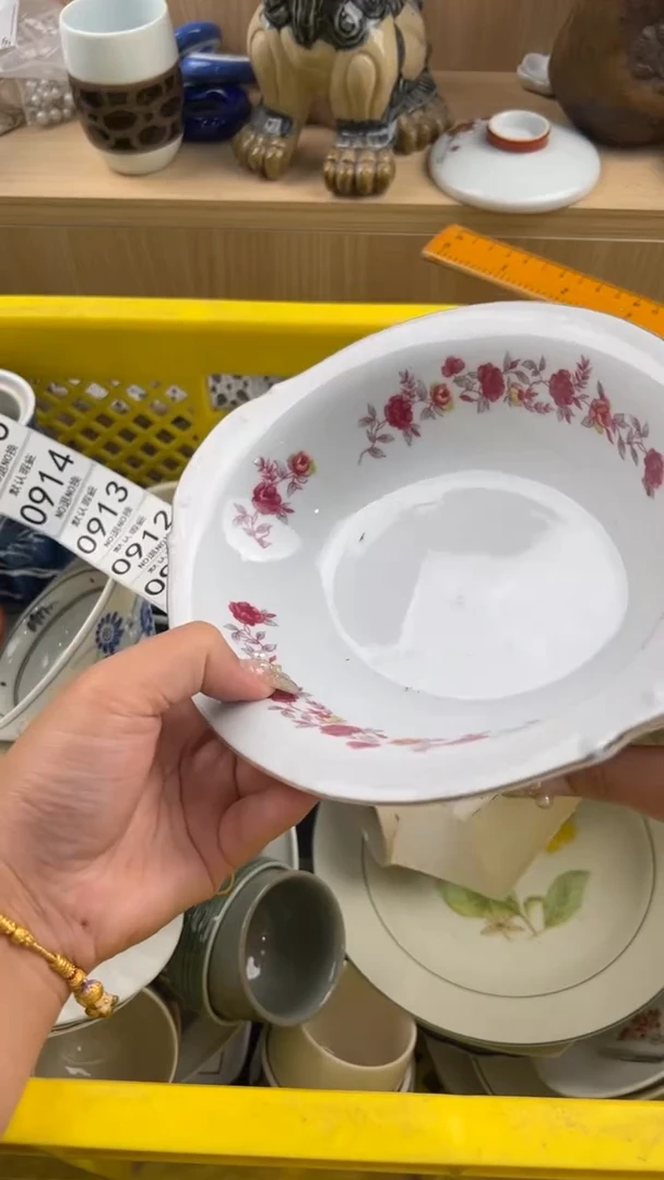 905默认微瑕，满20元包邮