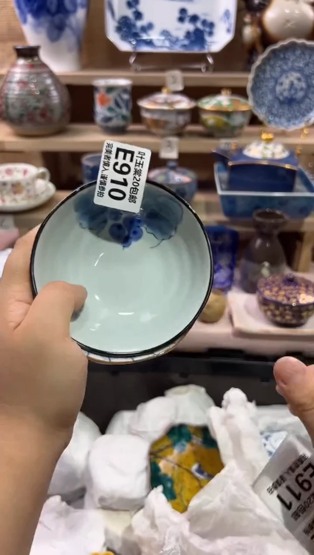 瓷片追**子瓷片满二十五包邮E910