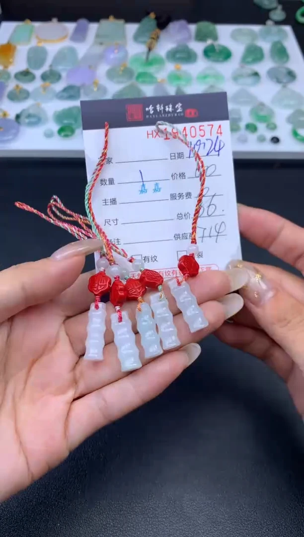 未镶嵌挂件翡翠哈轩 挂件1（多样性发其一）