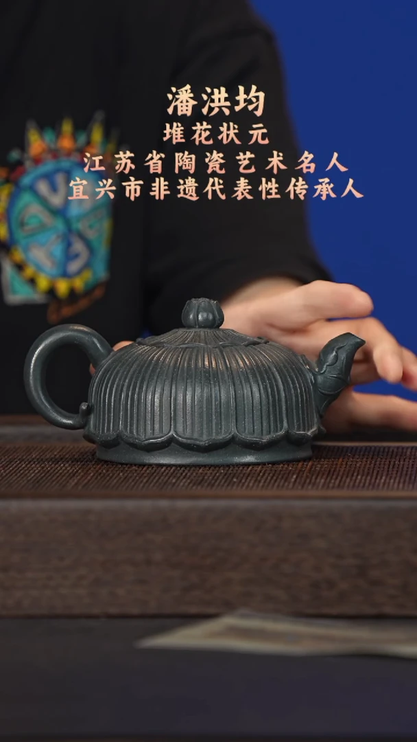 茶壶紫砂宜兴紫砂壶phj2593