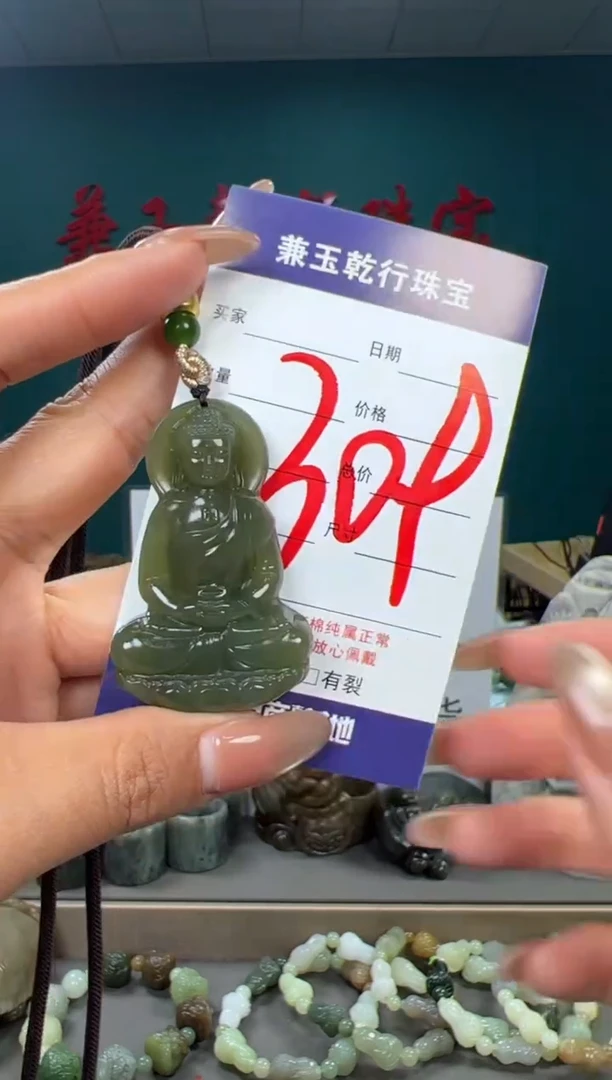 颈饰未镶嵌和田玉和田玉