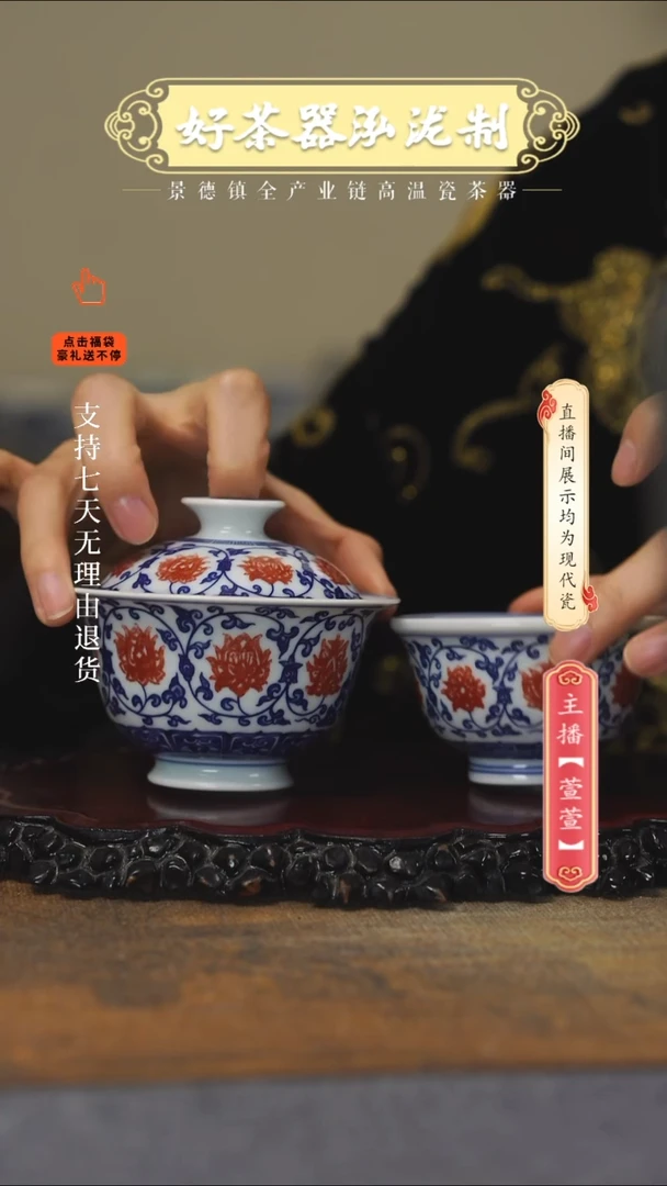 其他陶瓷2件套·········