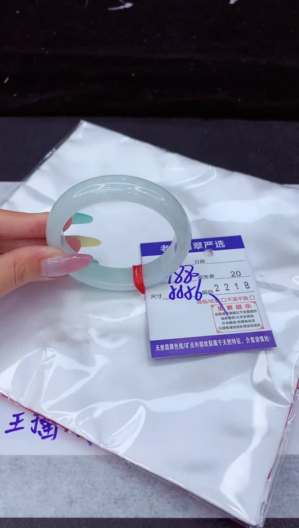 翡翠手镯未镶嵌11111111111