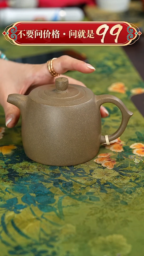 【闪购商品】紫砂茶壶宜兴紫砂