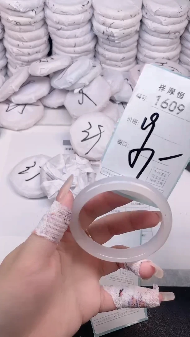 玛瑙/玉髓手镯未镶嵌1609