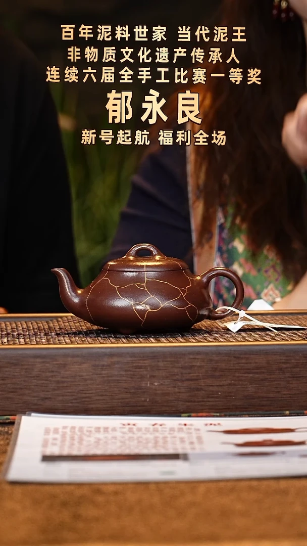 yyl05200231394汉棠石瓢