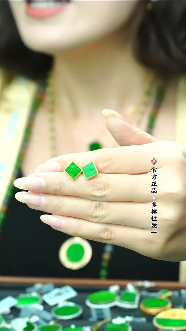 18K金镶嵌翡翠耳饰天然缅甸A货翡翠