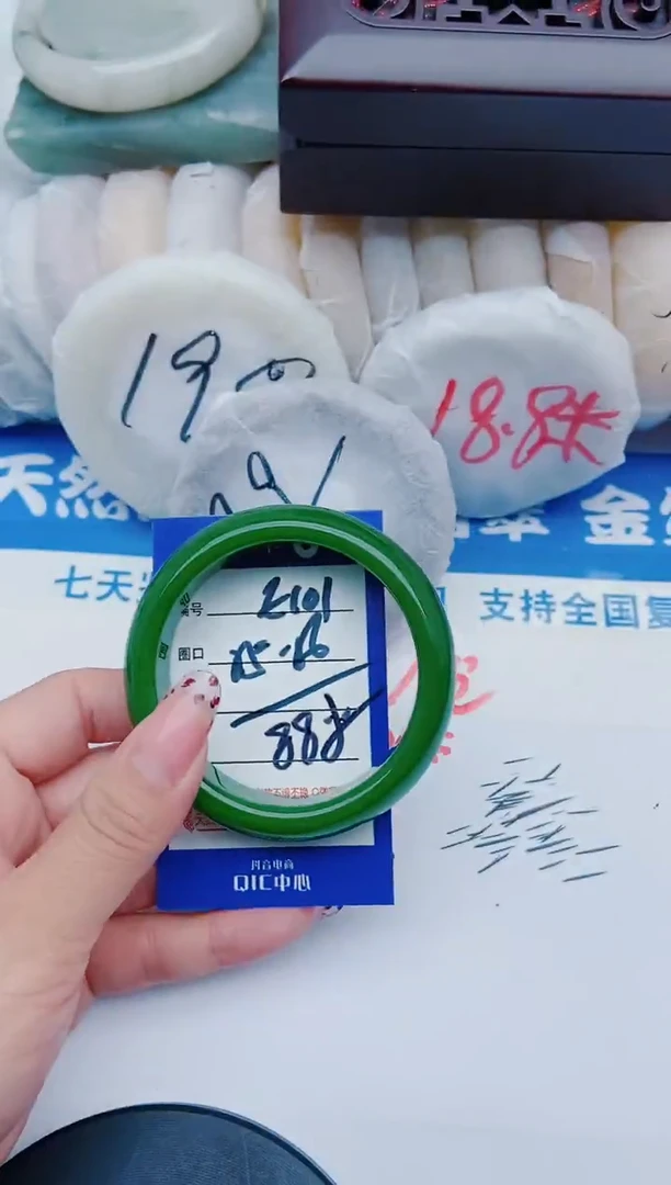 未镶嵌手镯石英质玉E101+55-56