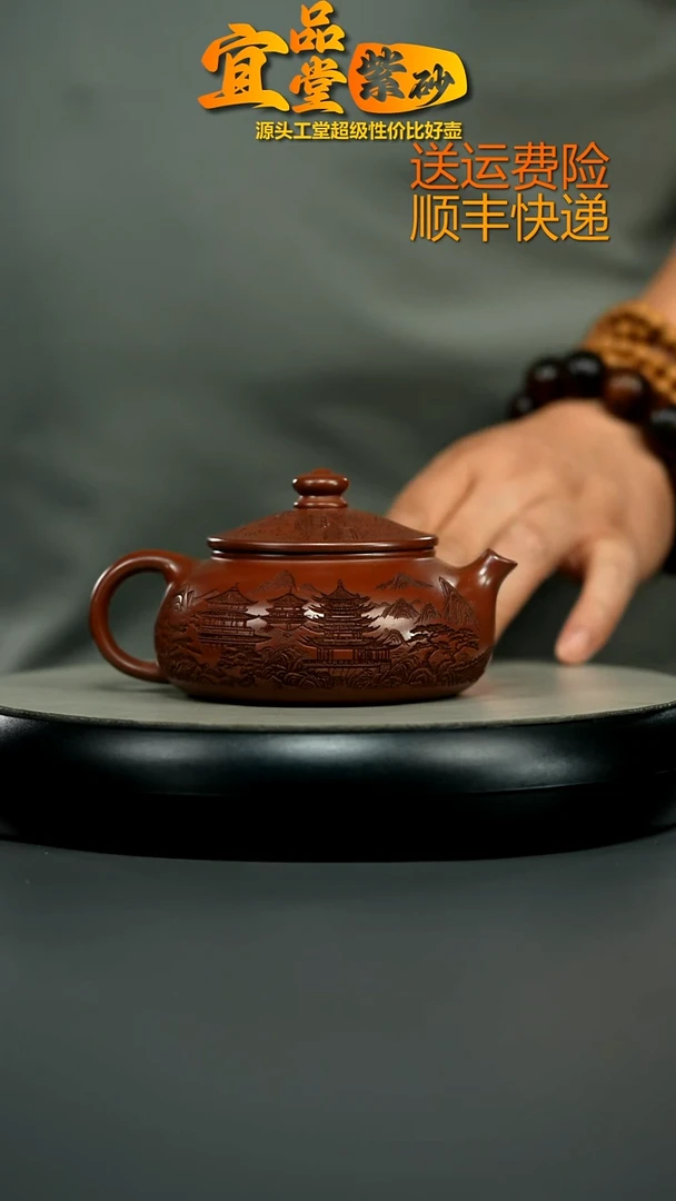 茶壶紫砂龙血砂烟雨入江南寒江240CC