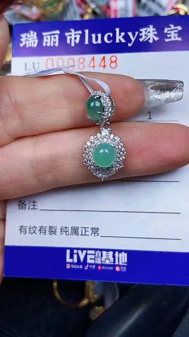 颈饰银S925镶嵌翡翠8448