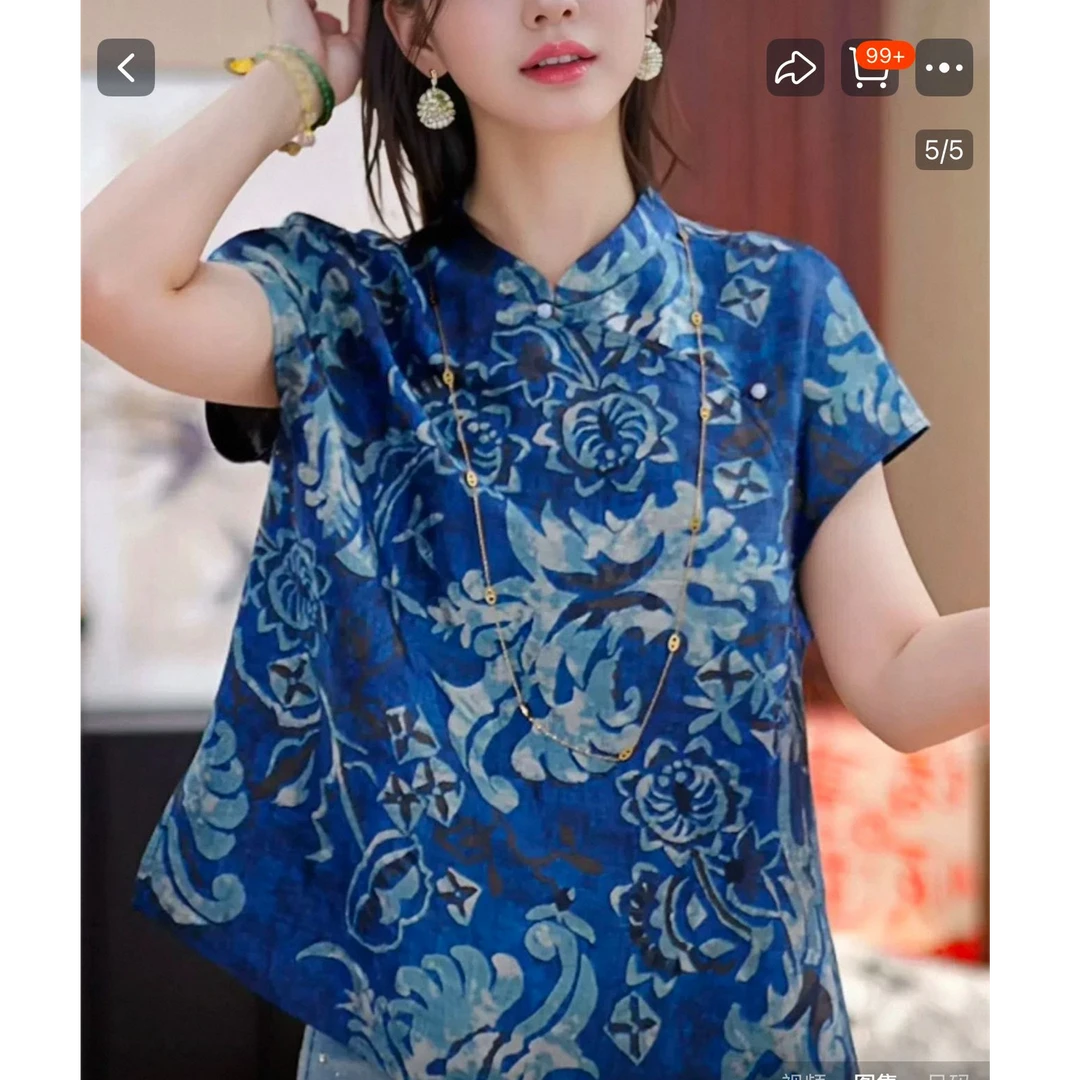 【等烟雨】正版！香云纱人丝染整工艺碧色清花瓷遮肉上衣