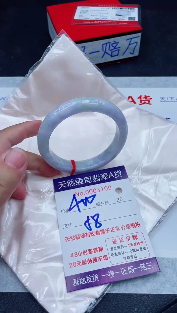 未镶嵌手镯翡翠400.0000