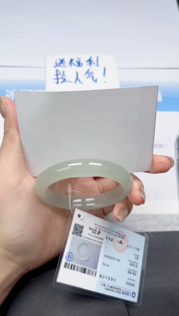 未镶嵌手镯石英质玉18-56.3