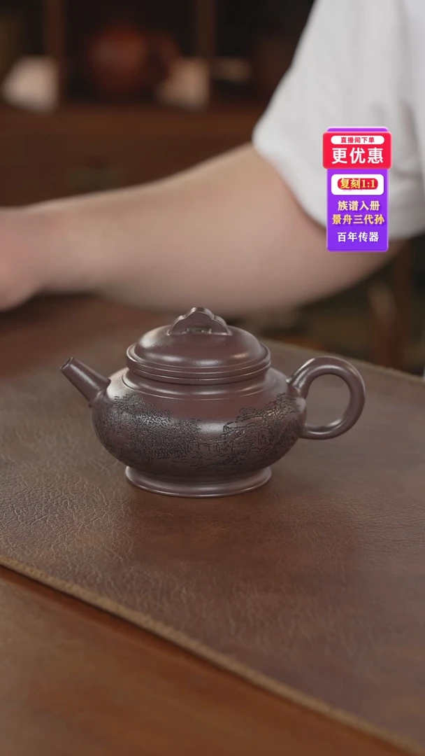 茶壶紫砂紫砂壶紫砂壶